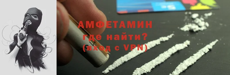 Amphetamine Premium  Лабытнанги 