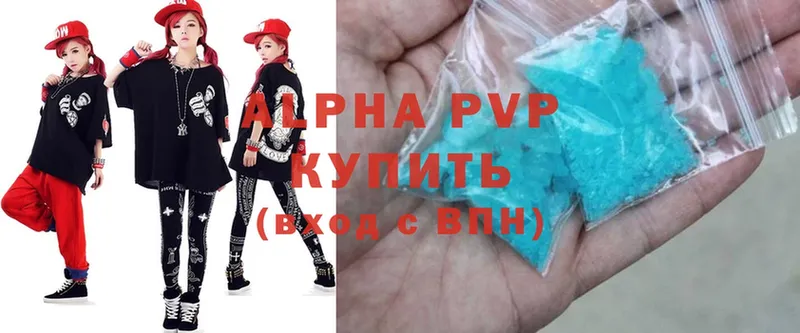 купить   мега зеркало  Alpha-PVP Соль  Лабытнанги 