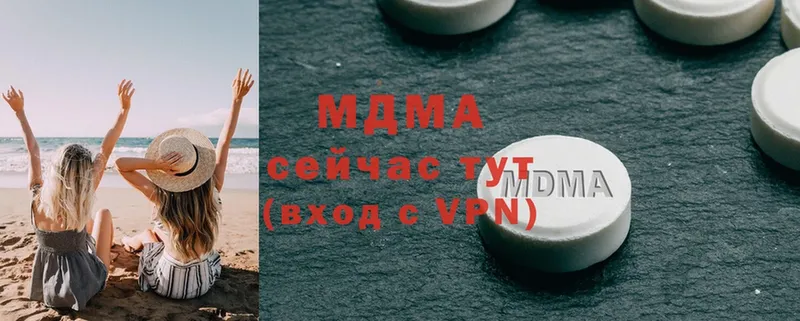 цена   Лабытнанги  MDMA кристаллы 